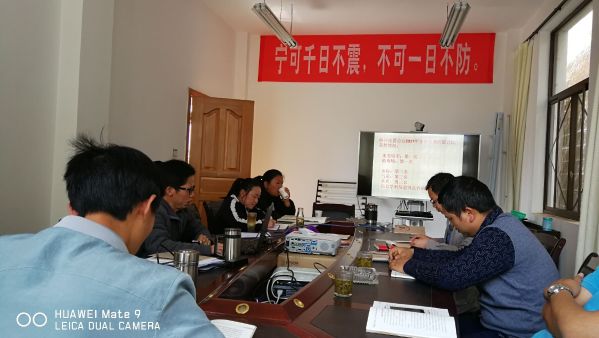 腾冲地震台召开监测质量与震情跟踪工作会议